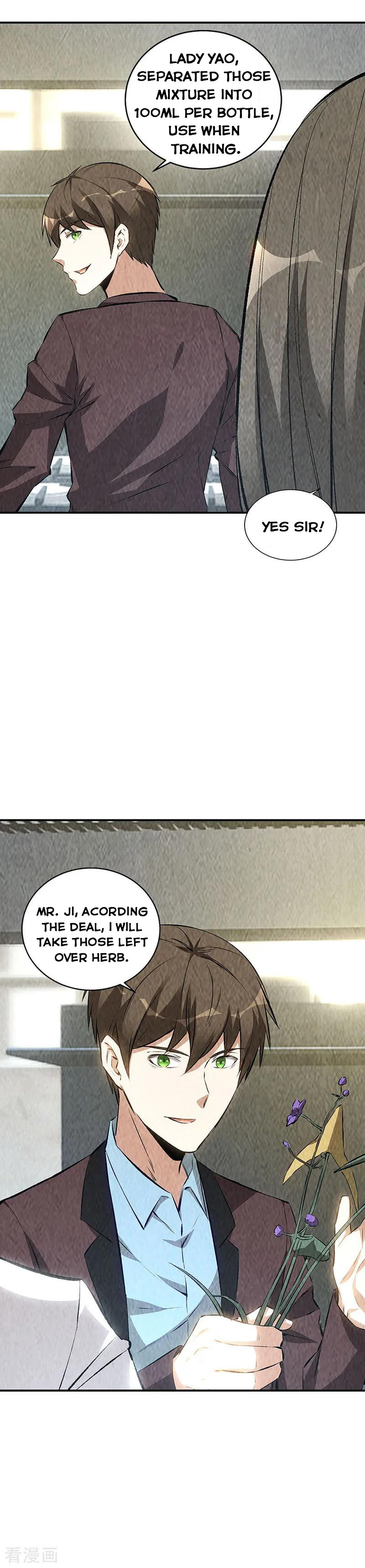 Page 10 of Chapter 183
