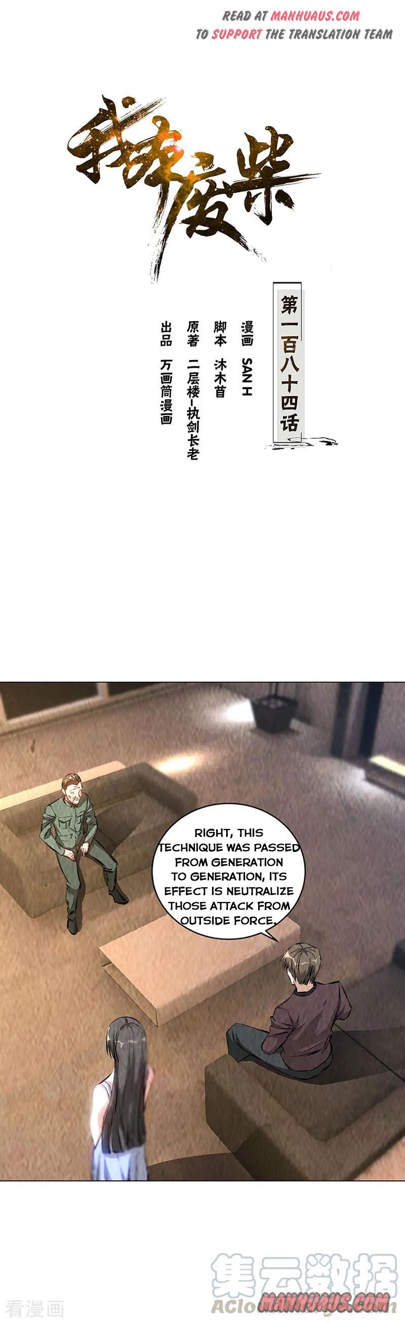 Page 1 of Chapter 184