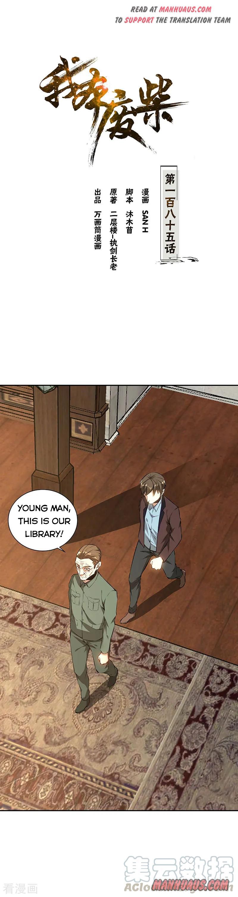 Page 1 of Chapter 185