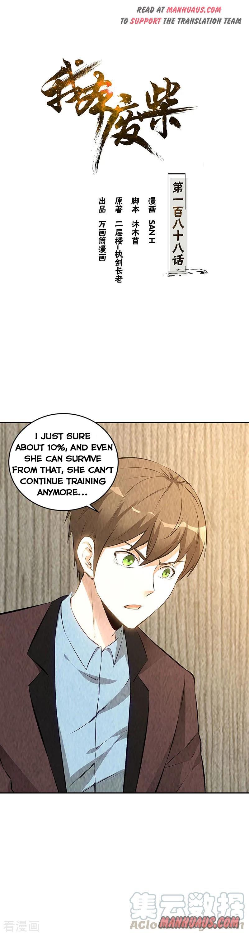Page 1 of Chapter 188
