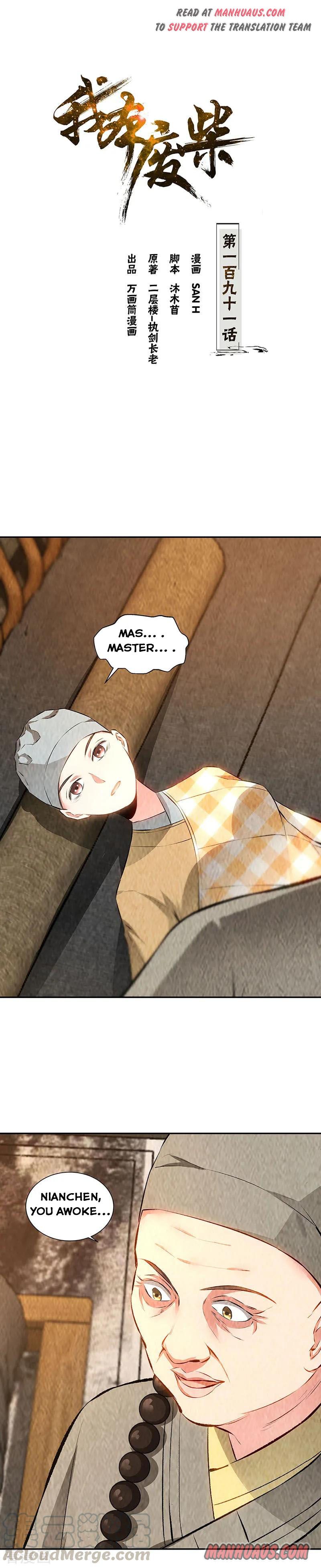 Page 1 of Chapter 191