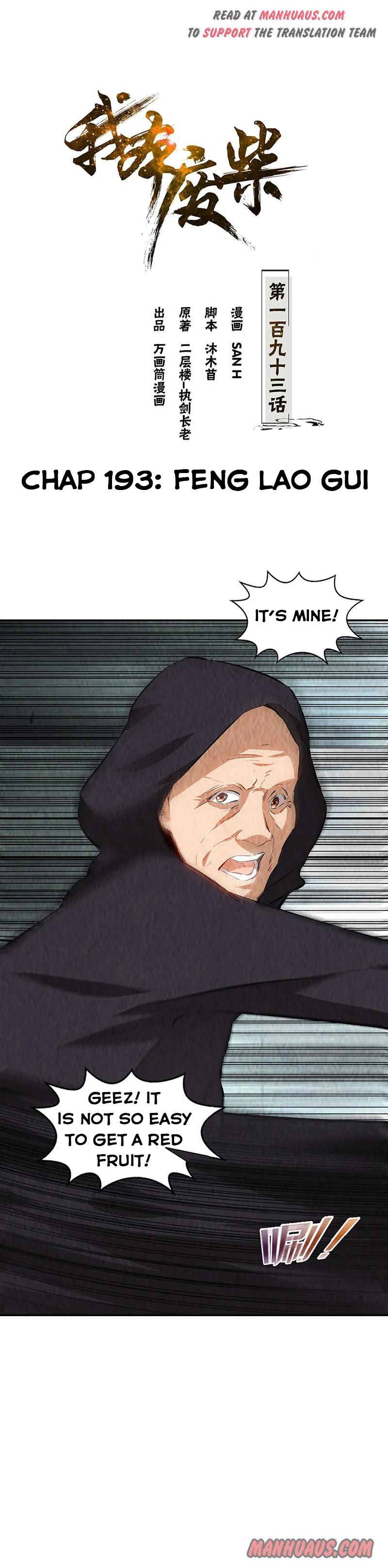 Page 1 of Chapter 193