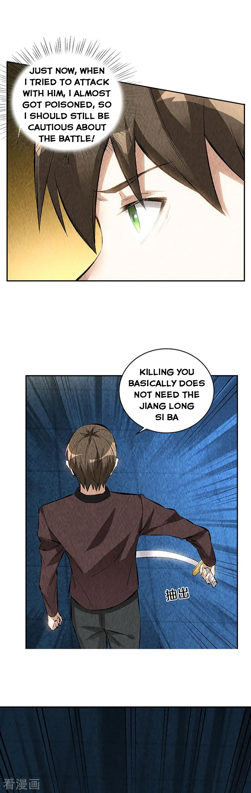 Page 20 of Chapter 193