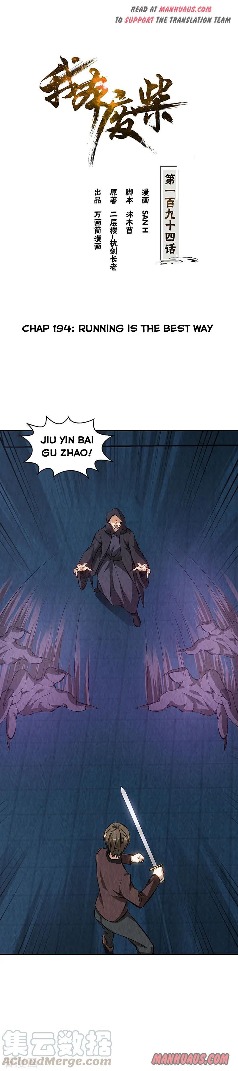 Page 1 of Chapter 194