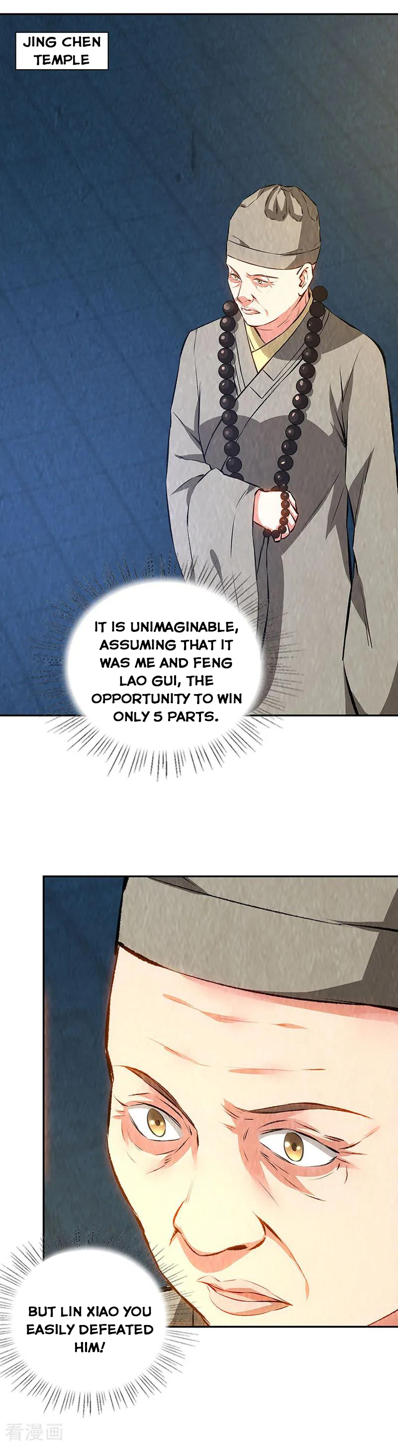 Page 12 of Chapter 194