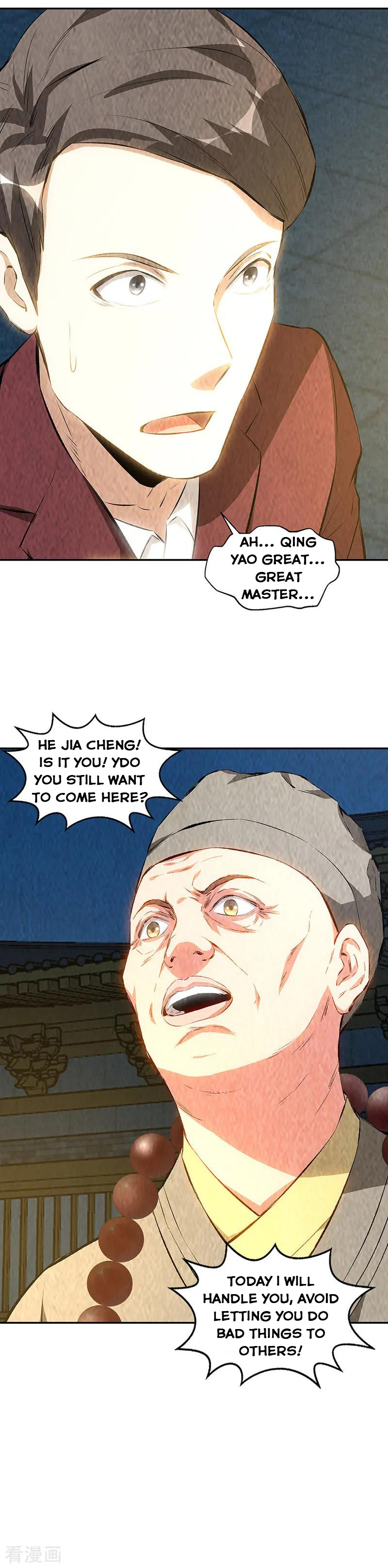 Page 16 of Chapter 194
