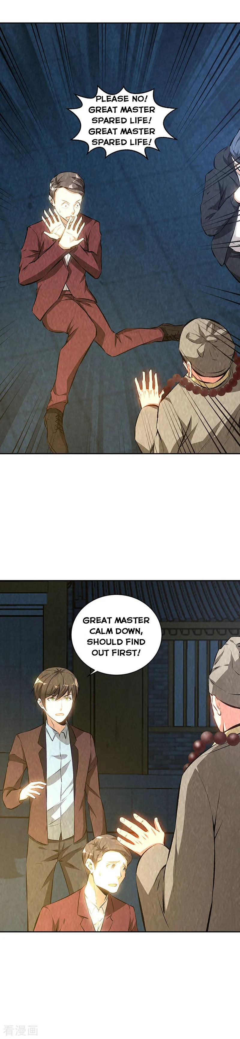 Page 17 of Chapter 194