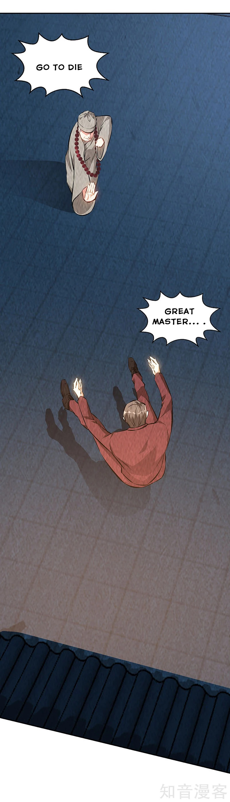 Page 6 of Chapter 195