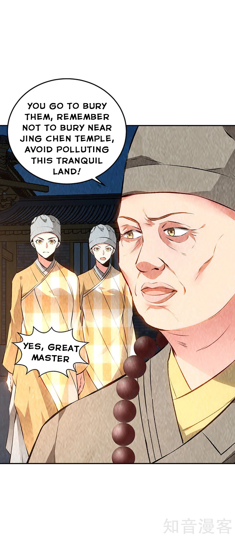 Page 12 of Chapter 195