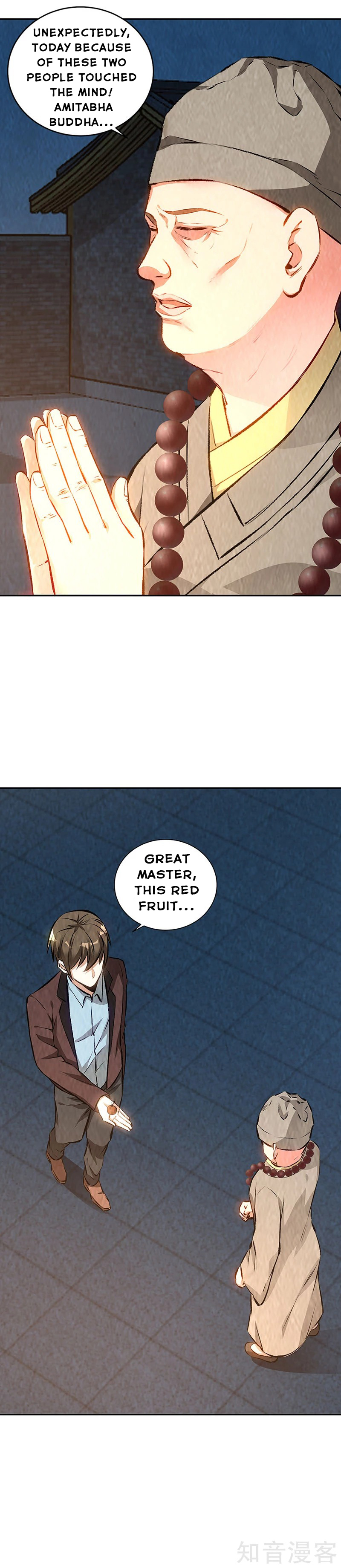 Page 13 of Chapter 195