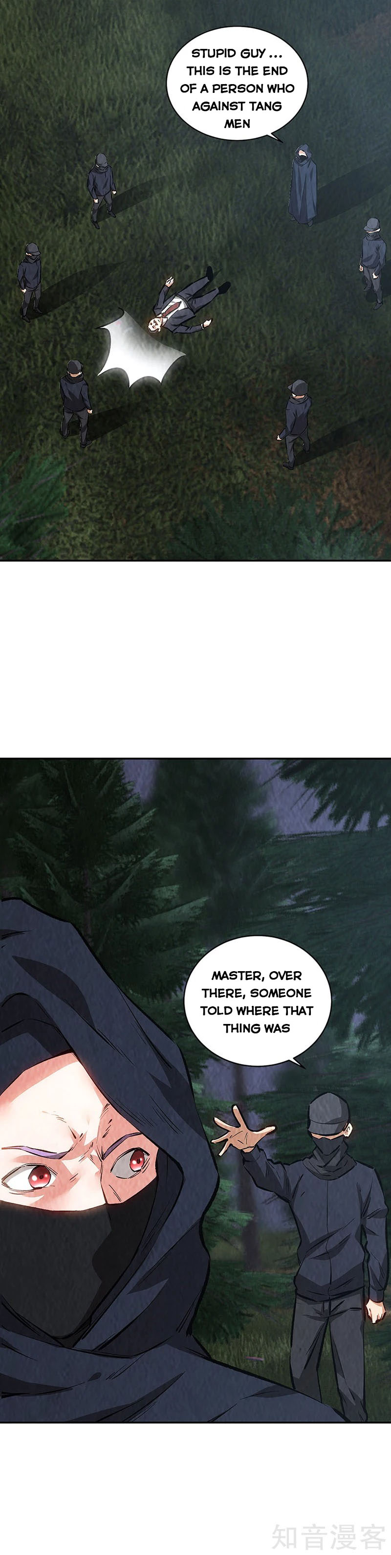 Page 2 of Chapter 197