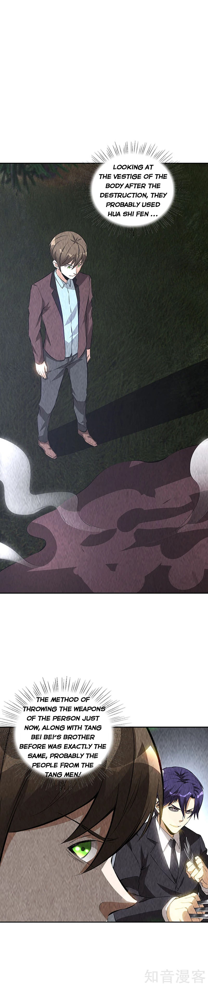 Page 6 of Chapter 197