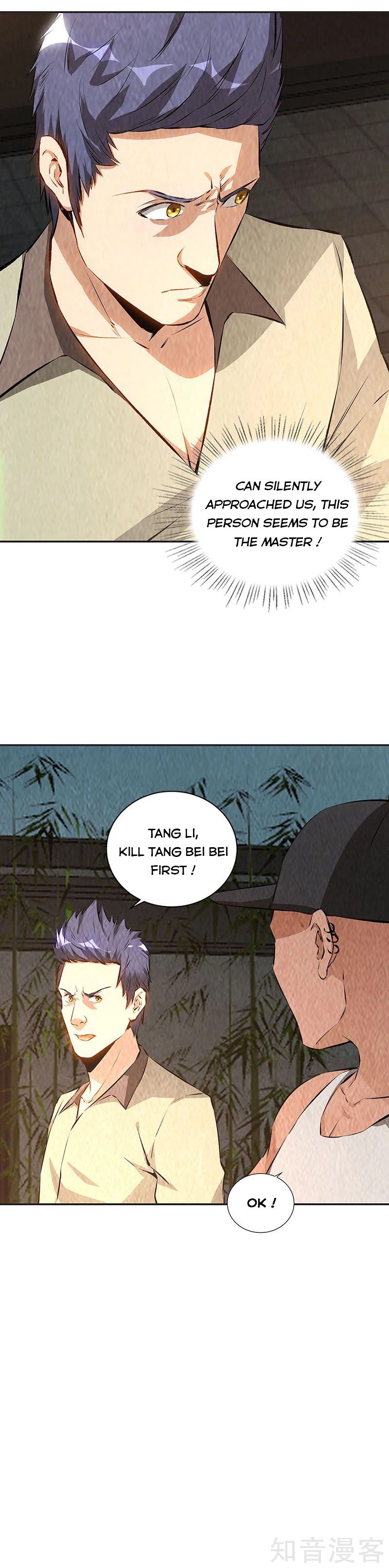 Page 14 of Chapter 198