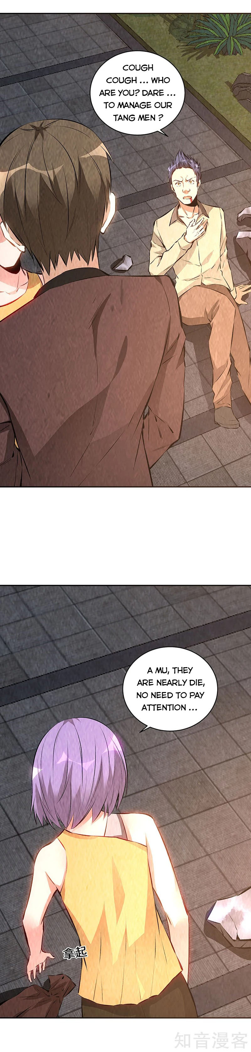 Page 3 of Chapter 199