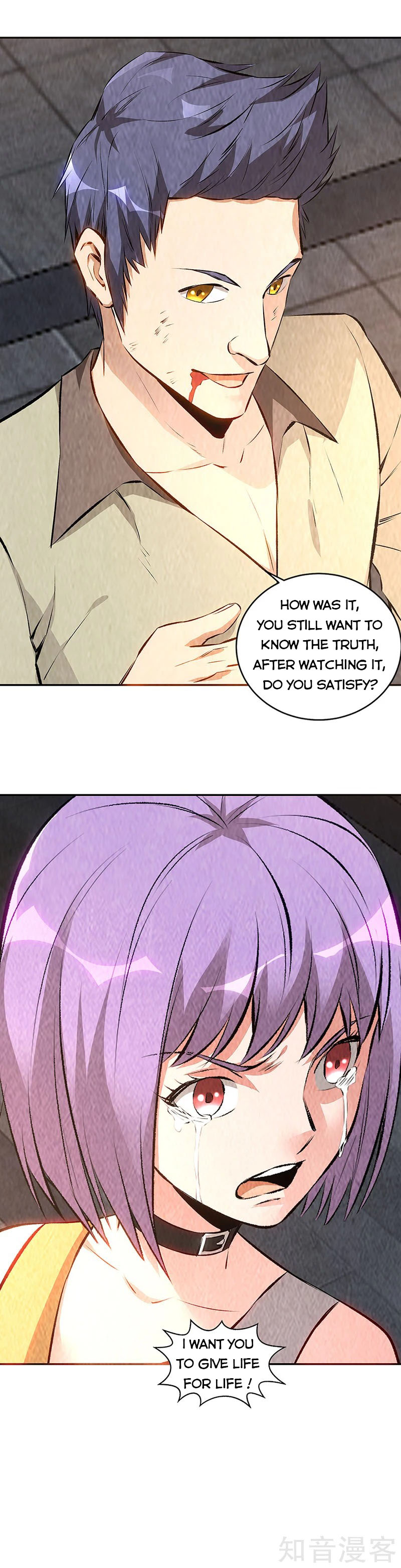 Page 5 of Chapter 199
