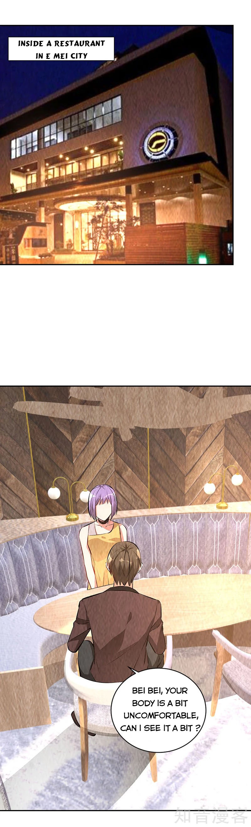 Page 7 of Chapter 199