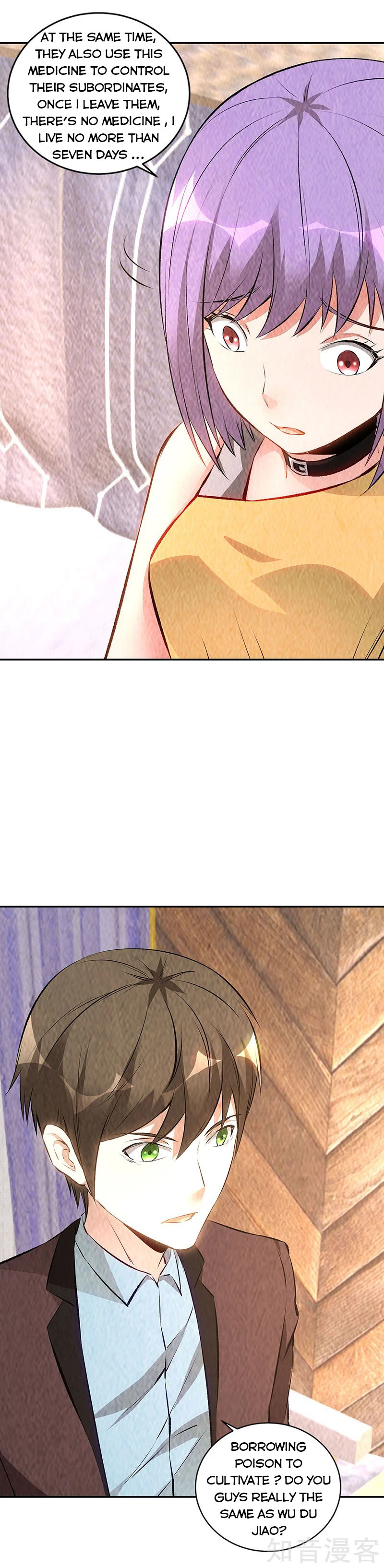 Page 11 of Chapter 199