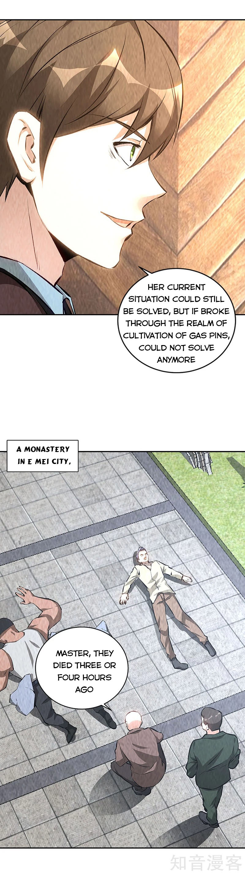Page 15 of Chapter 199