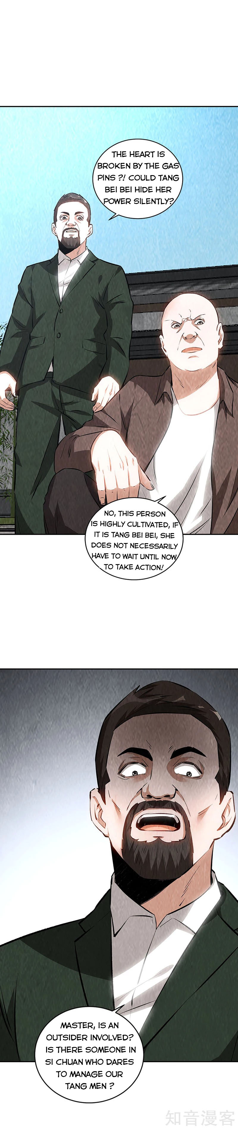 Page 17 of Chapter 199