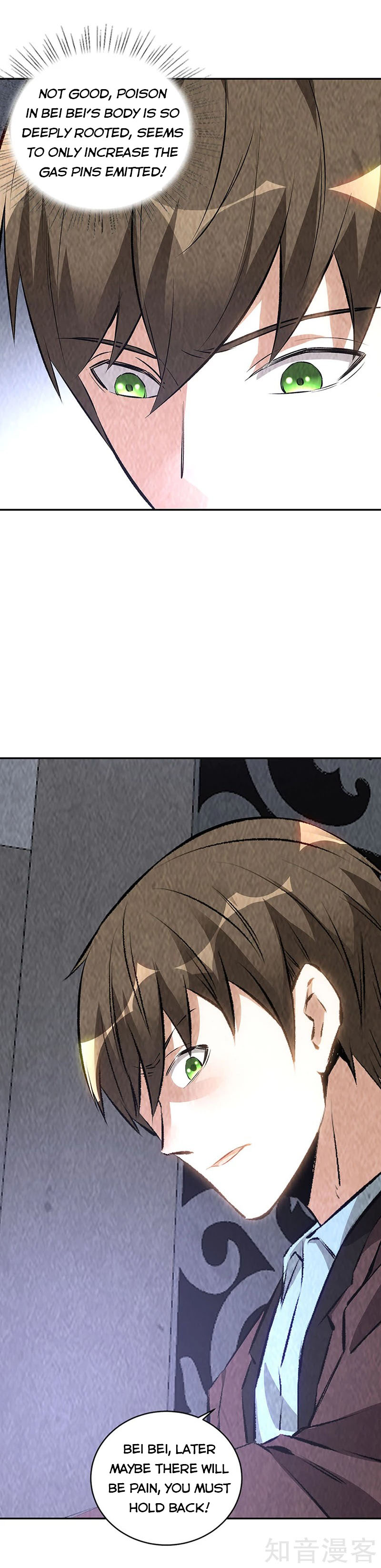 Page 7 of Chapter 200