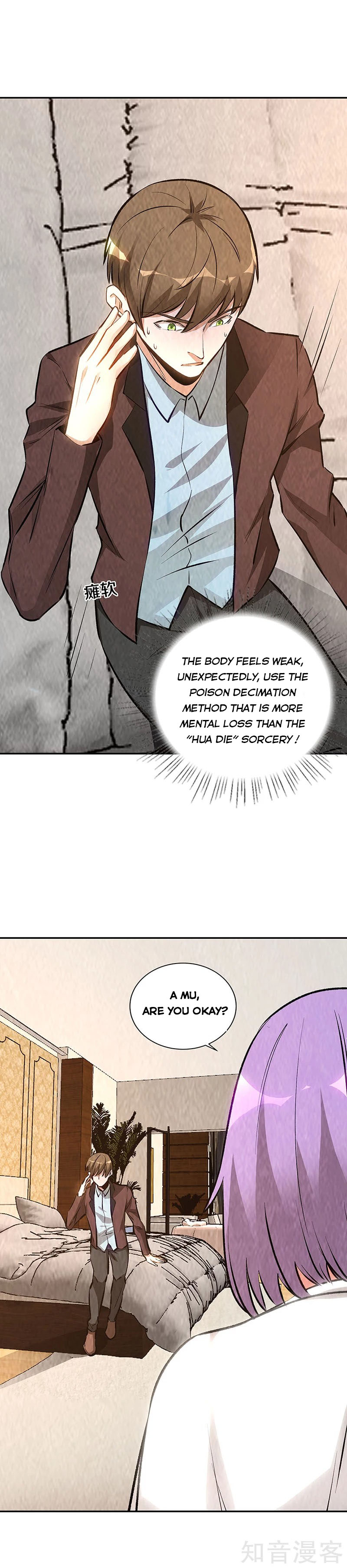 Page 13 of Chapter 200