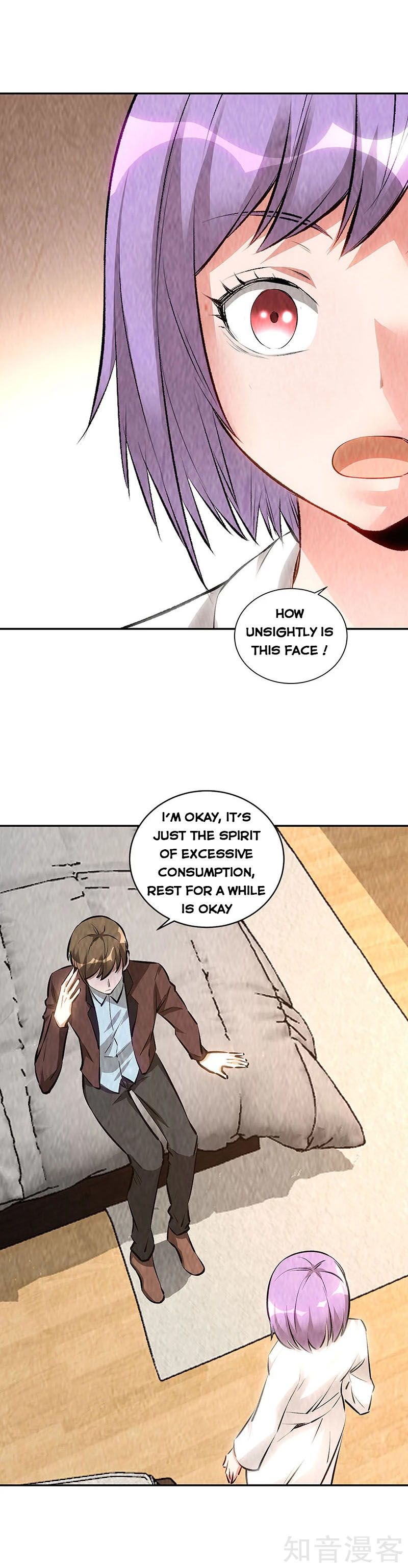 Page 14 of Chapter 200