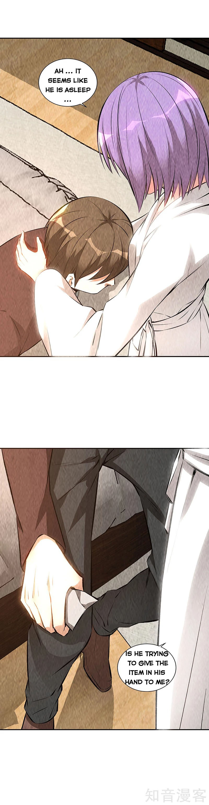 Page 17 of Chapter 200