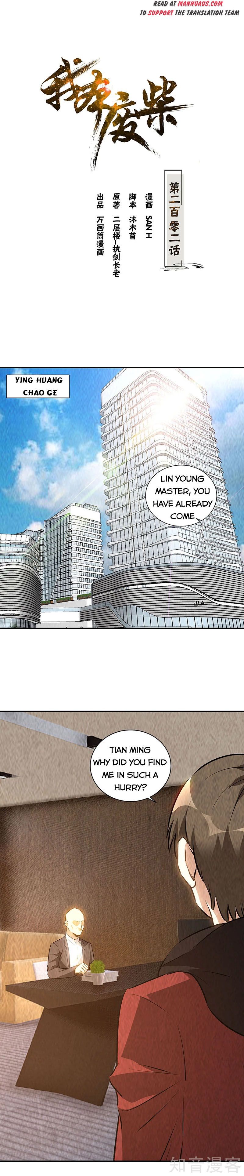 Page 1 of Chapter 202