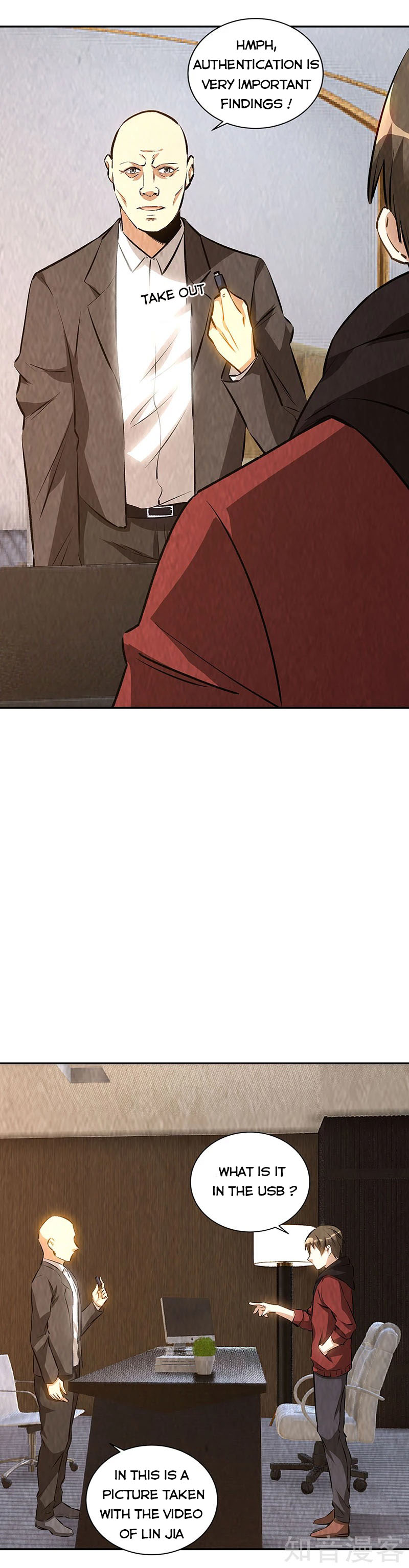 Page 3 of Chapter 202