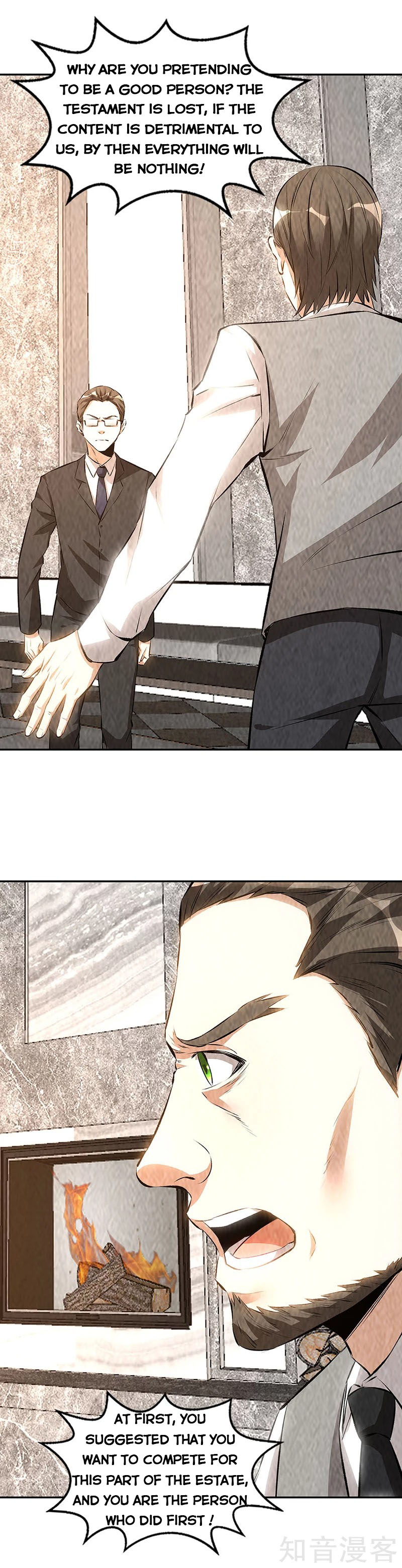 Page 6 of Chapter 202