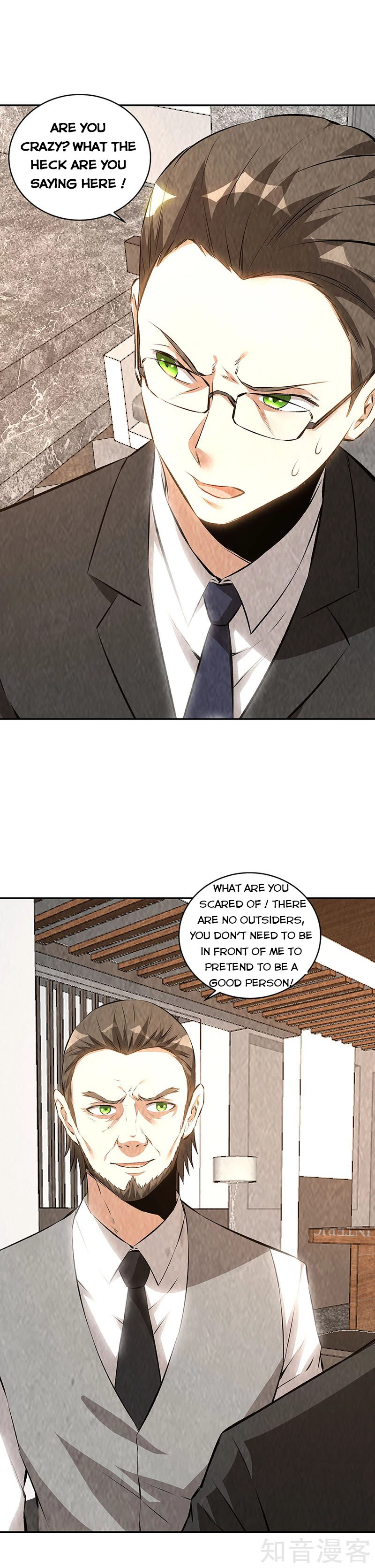 Page 7 of Chapter 202