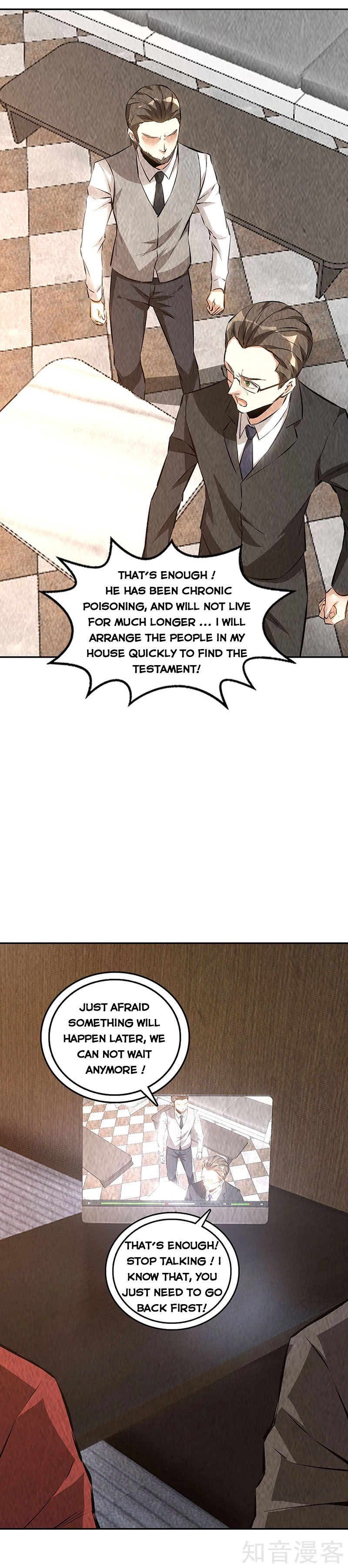 Page 10 of Chapter 202