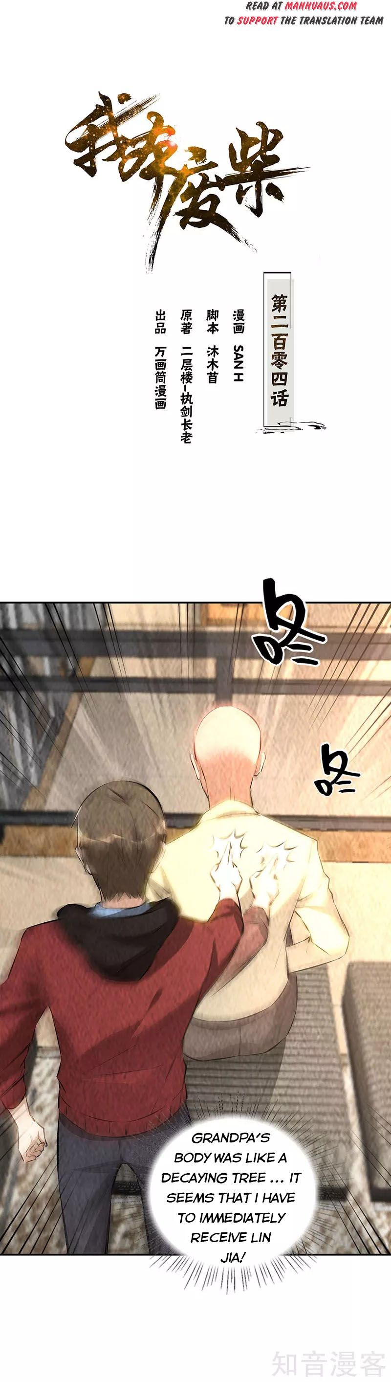 Page 1 of Chapter 204