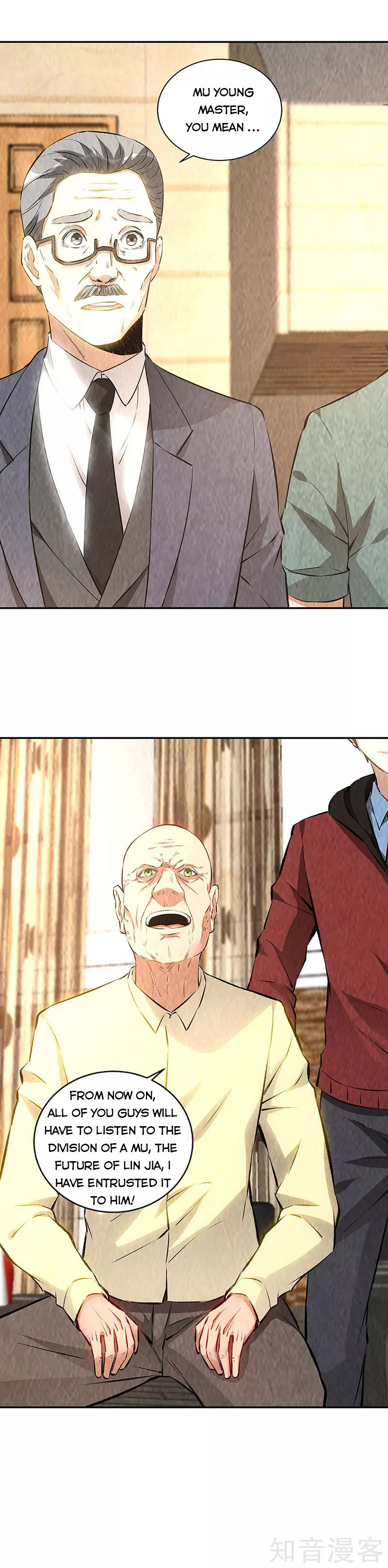 Page 7 of Chapter 204