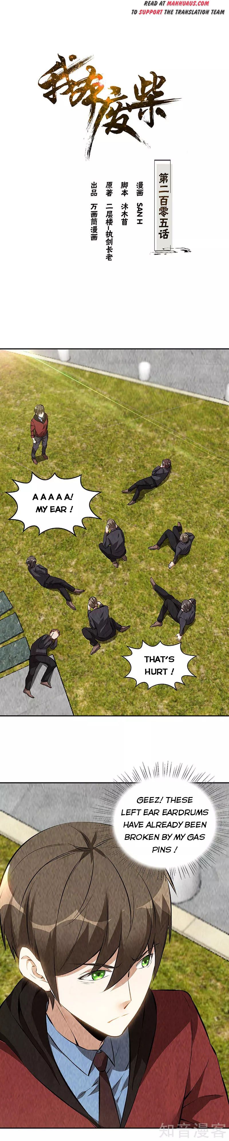 Page 1 of Chapter 205