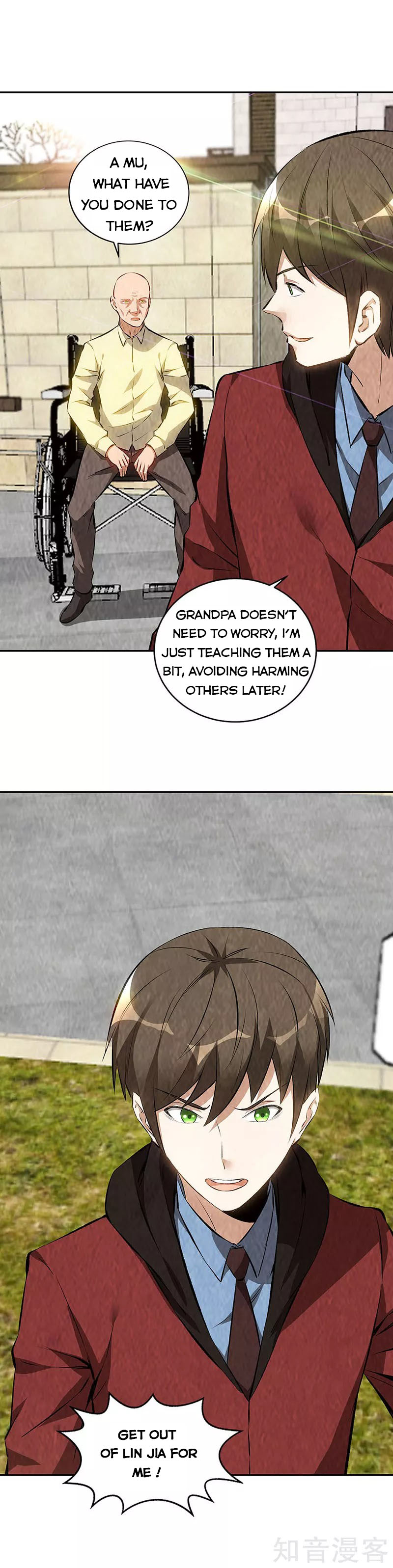 Page 2 of Chapter 205