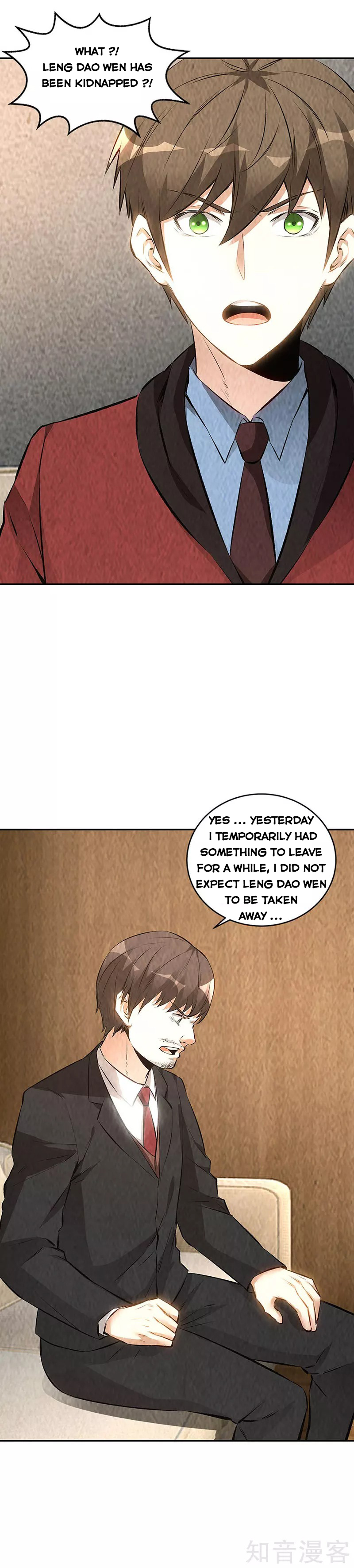 Page 6 of Chapter 208