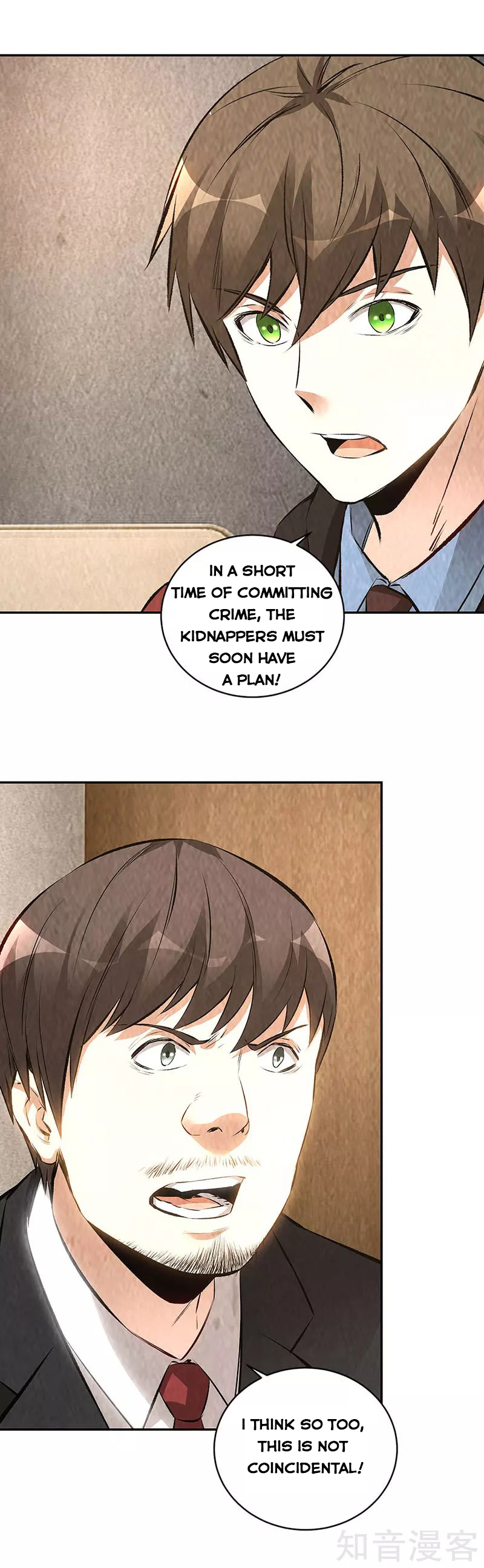 Page 7 of Chapter 208
