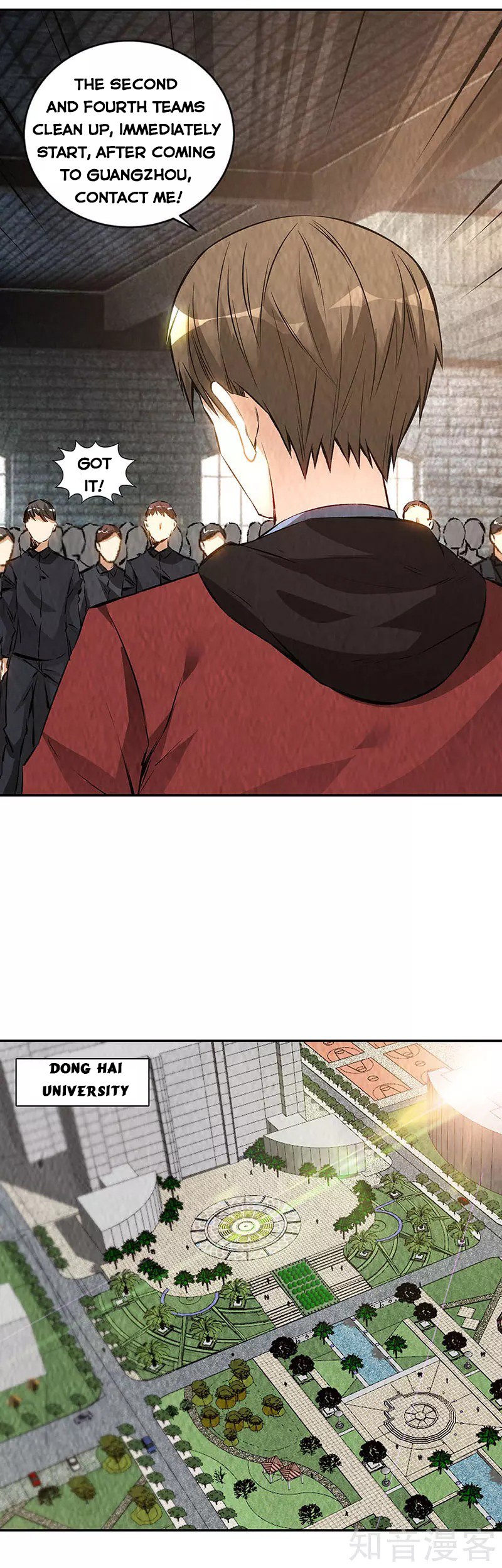 Page 14 of Chapter 208