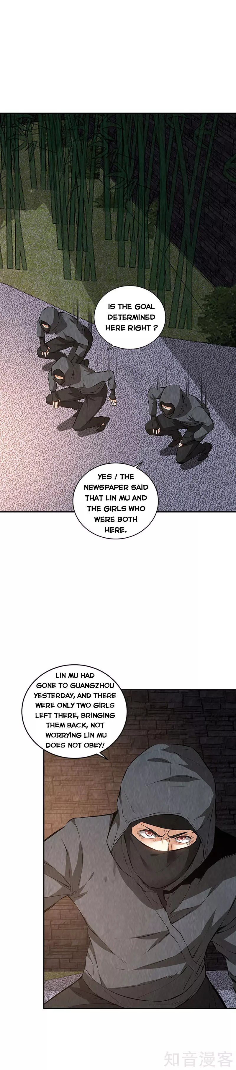 Page 2 of Chapter 209