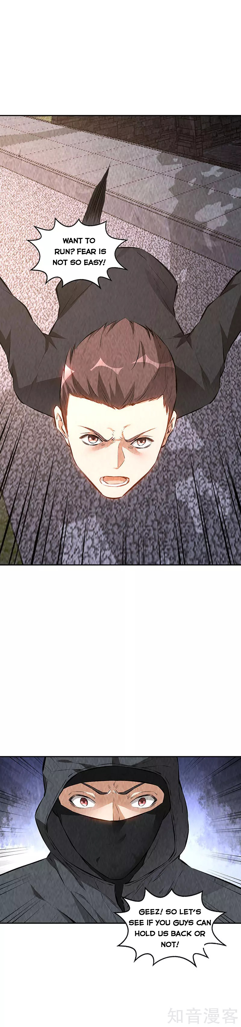 Page 6 of Chapter 209