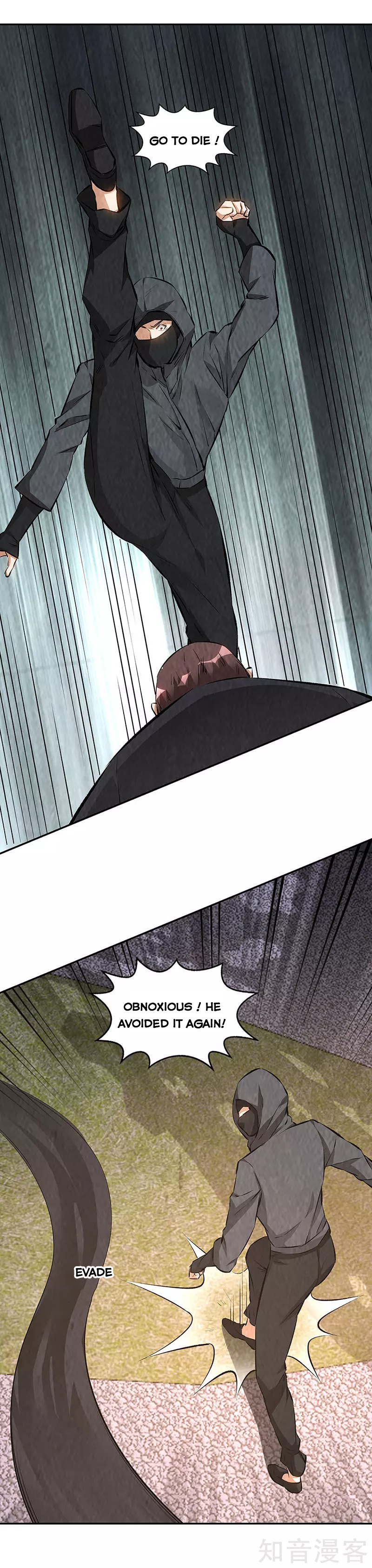 Page 7 of Chapter 209