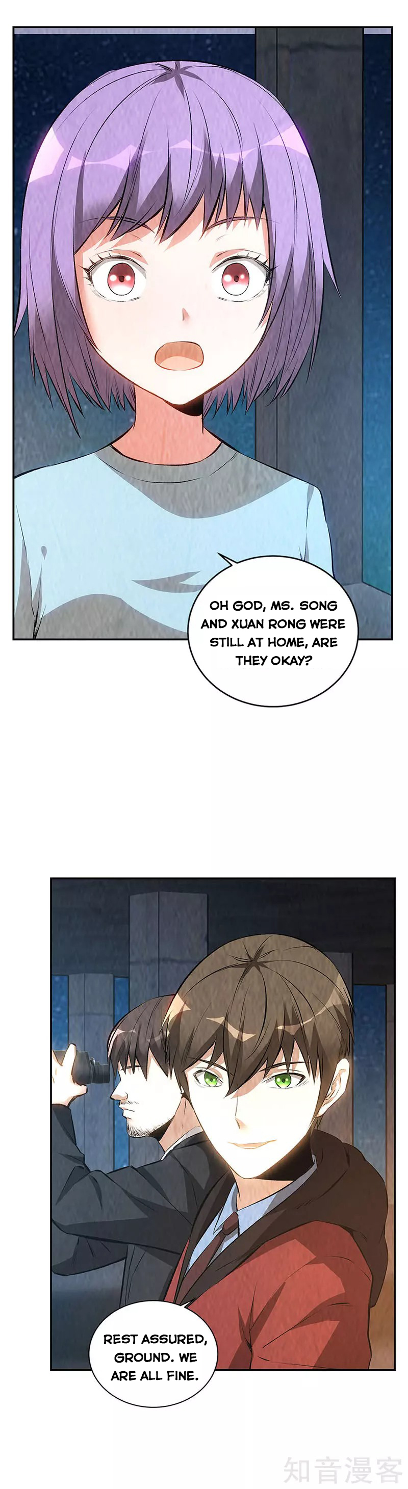 Page 14 of Chapter 209