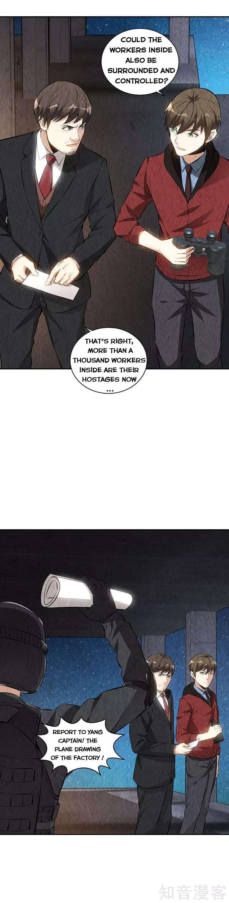 Page 17 of Chapter 209