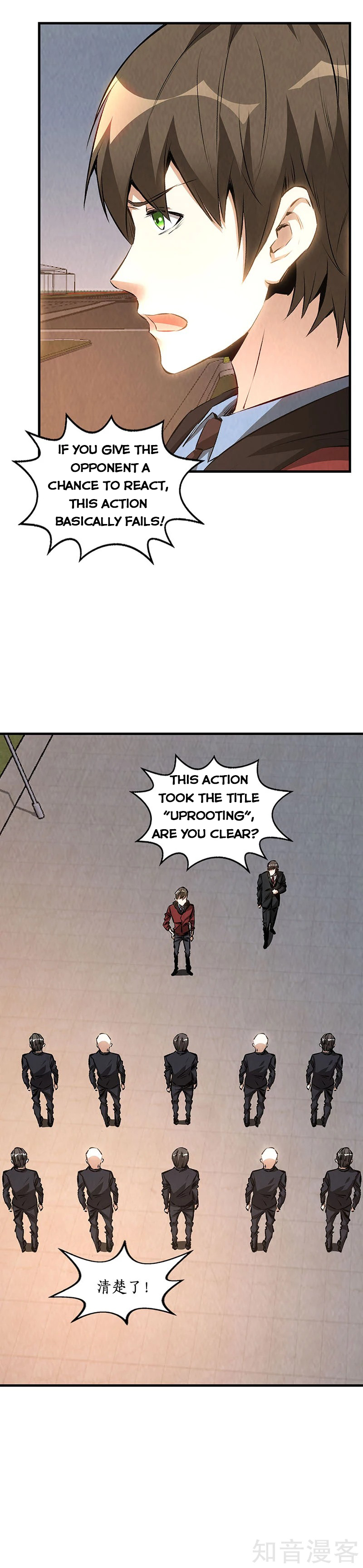 Page 2 of Chapter 211