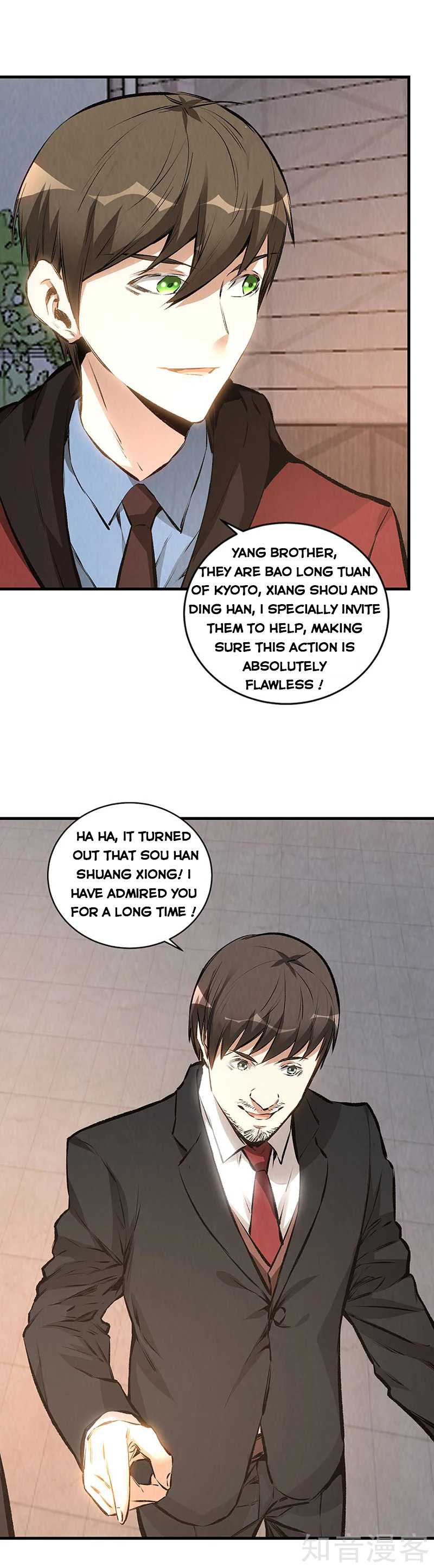 Page 4 of Chapter 211