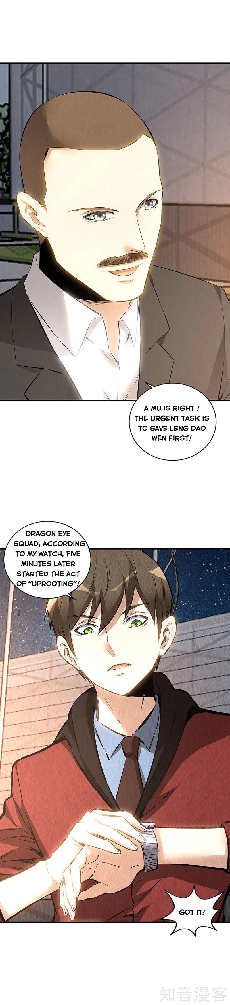 Page 6 of Chapter 211