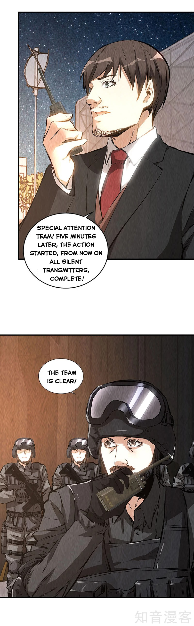 Page 7 of Chapter 211