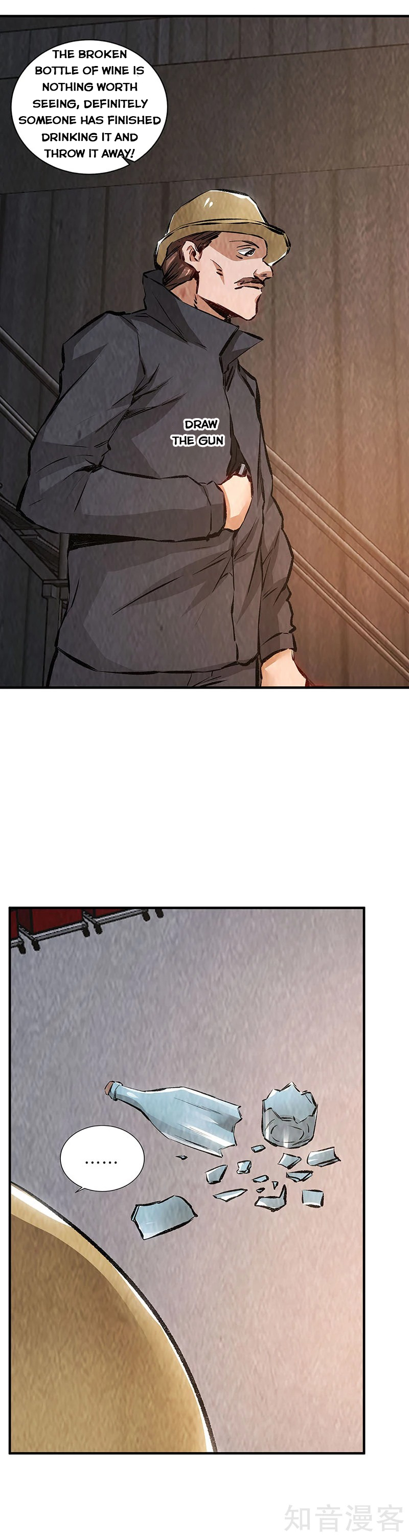 Page 12 of Chapter 211