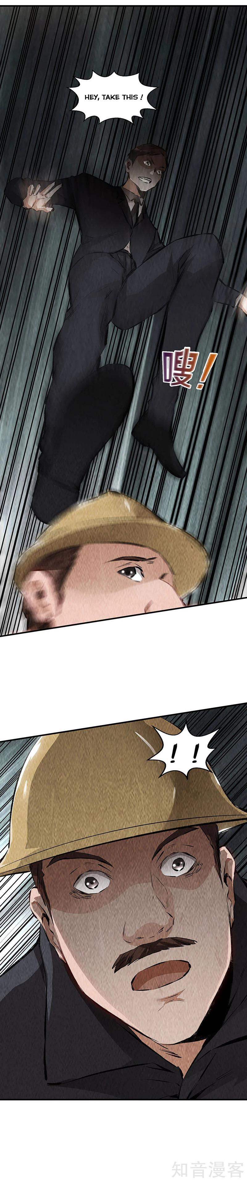 Page 14 of Chapter 211